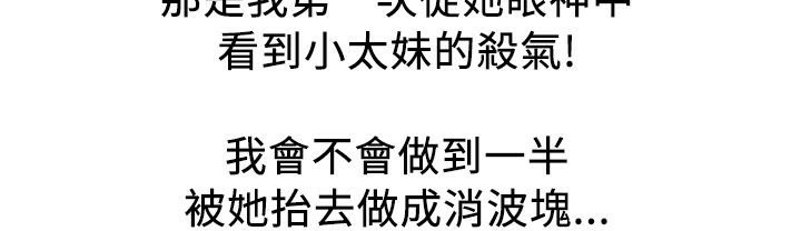 57P - 魅力女孩