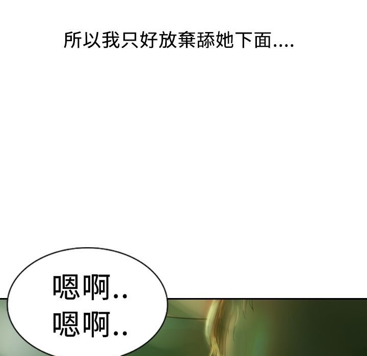58P - 魅力女孩