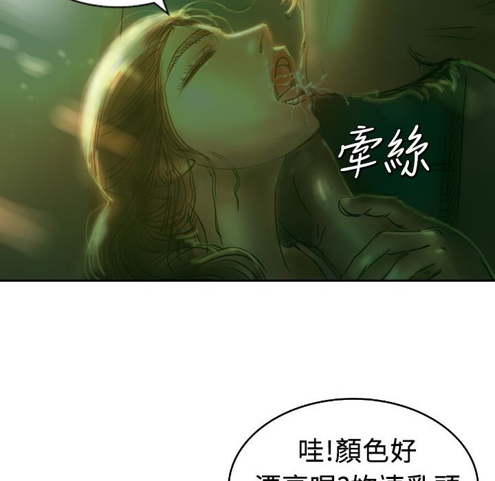59P - 魅力女孩