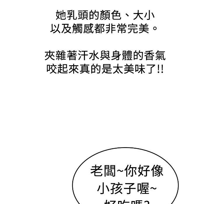 63P - 魅力女孩