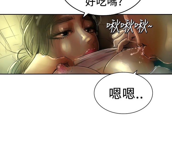 64P - 魅力女孩