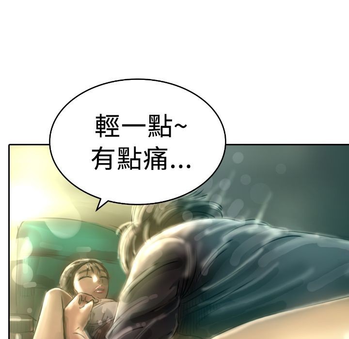 65P - 魅力女孩