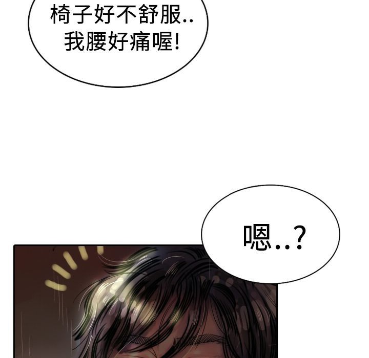 67P - 魅力女孩