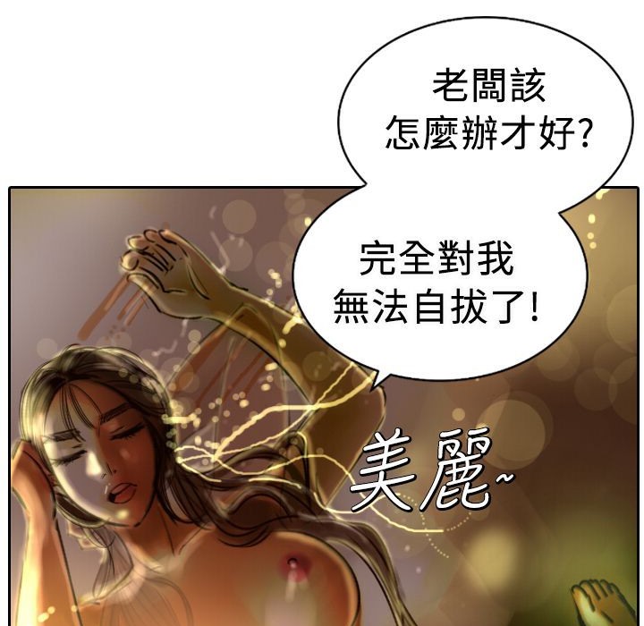 72P - 魅力女孩
