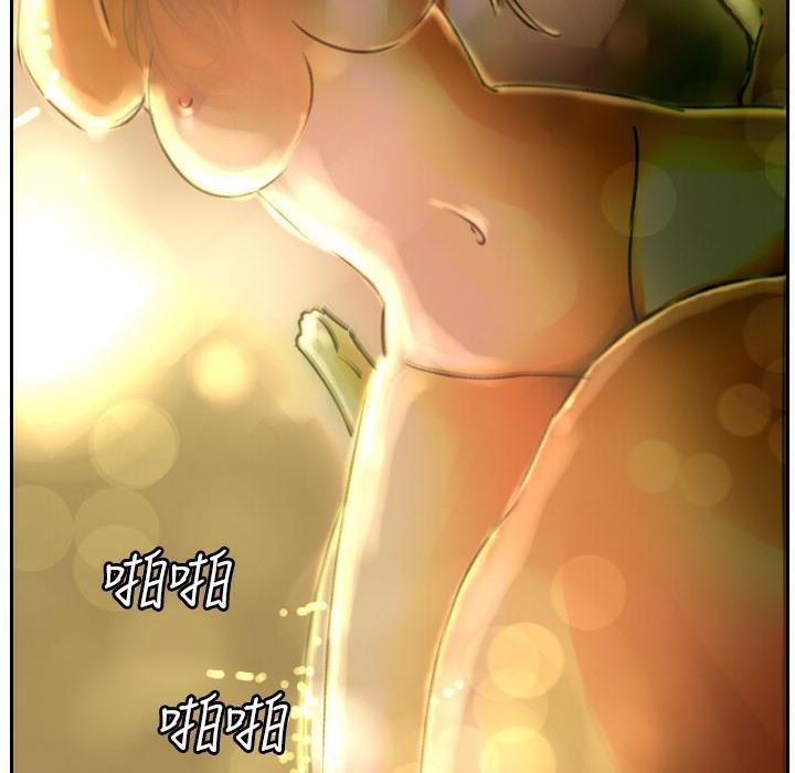 73P - 魅力女孩