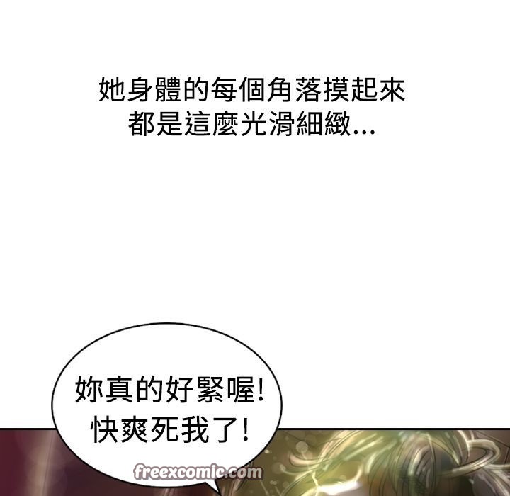 75P - 魅力女孩