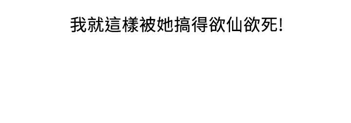77P - 魅力女孩