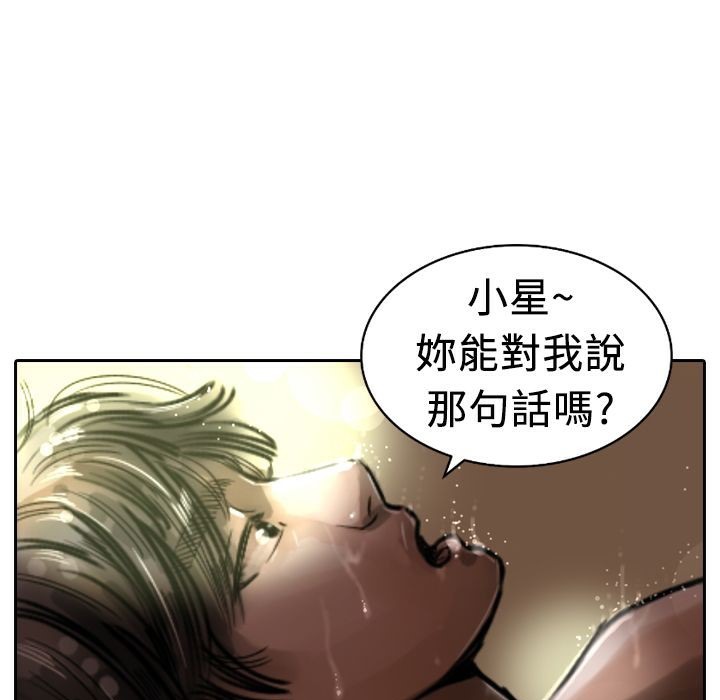 78P - 魅力女孩