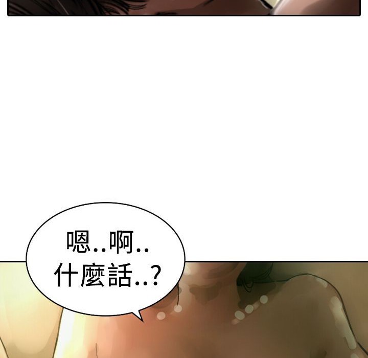 79P - 魅力女孩
