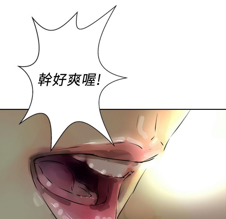 85P - 魅力女孩