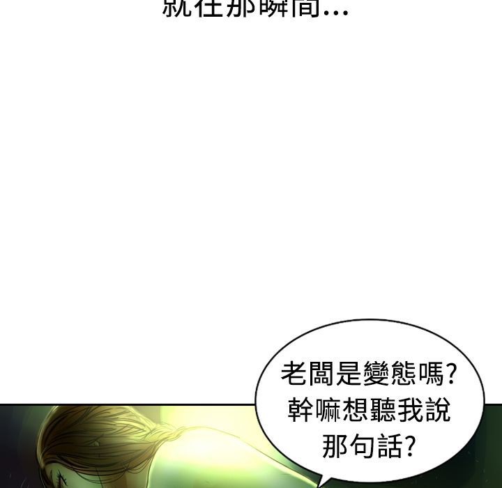 90P - 魅力女孩