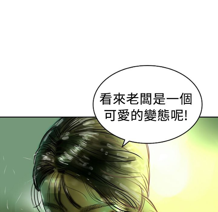 92P - 魅力女孩