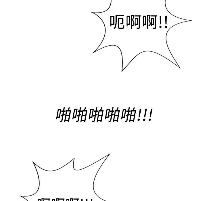98P - 魅力女孩