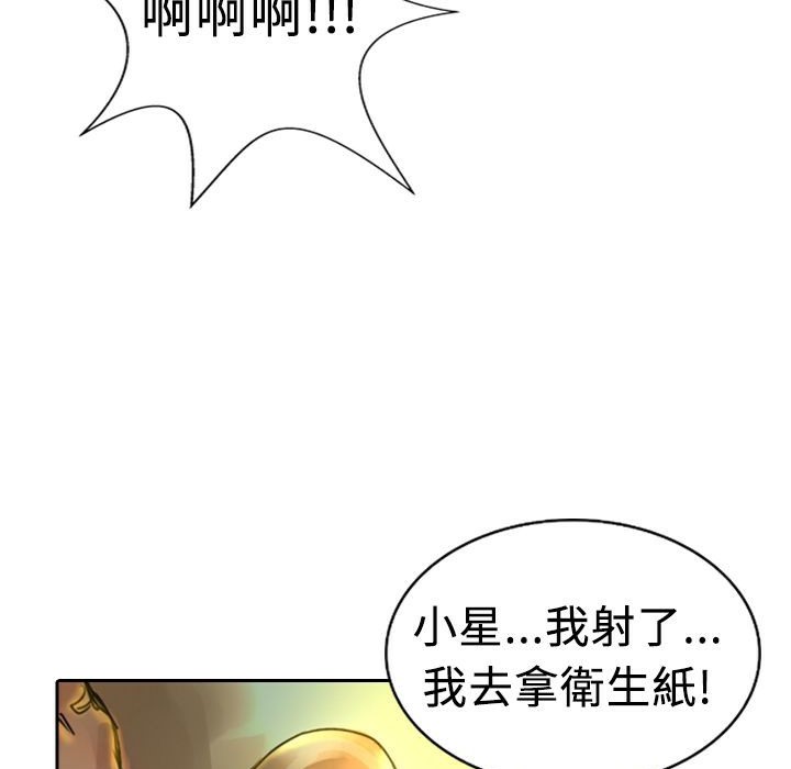 99P - 魅力女孩