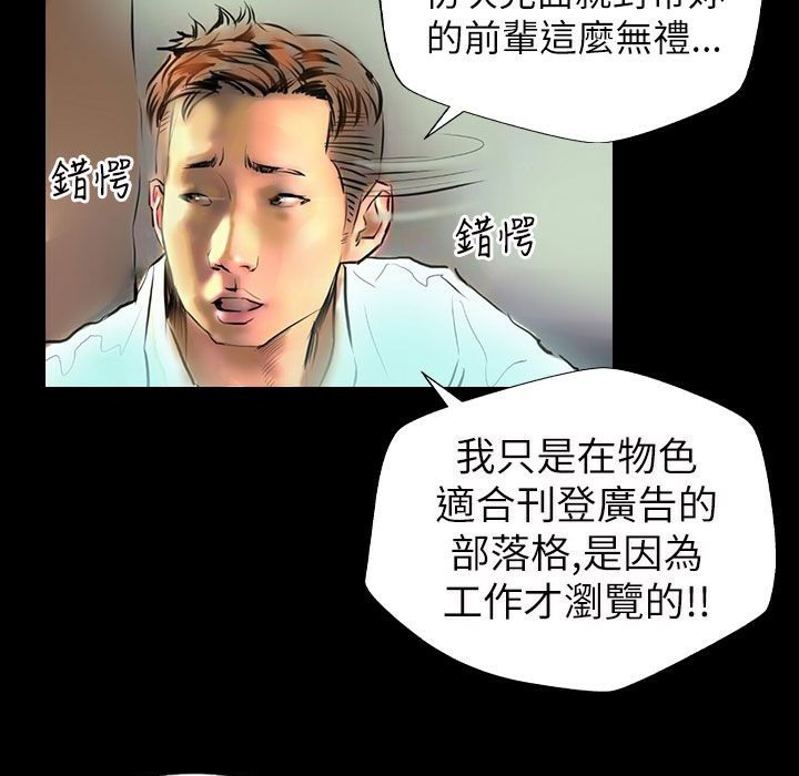 18P - 魅力女孩