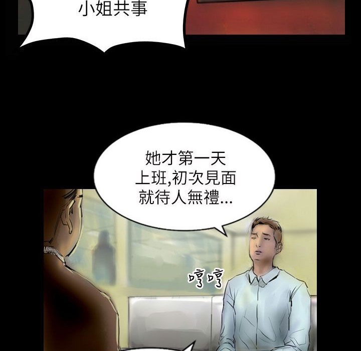 22P - 魅力女孩