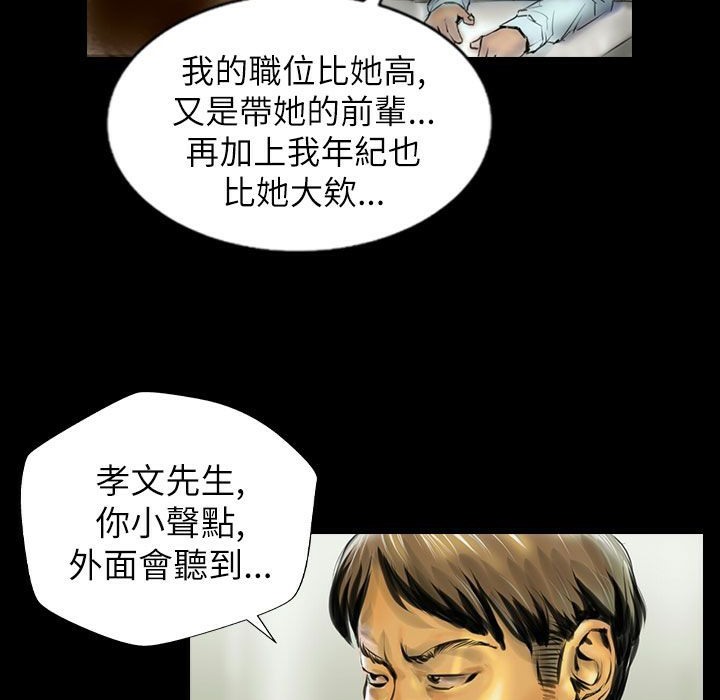 23P - 魅力女孩