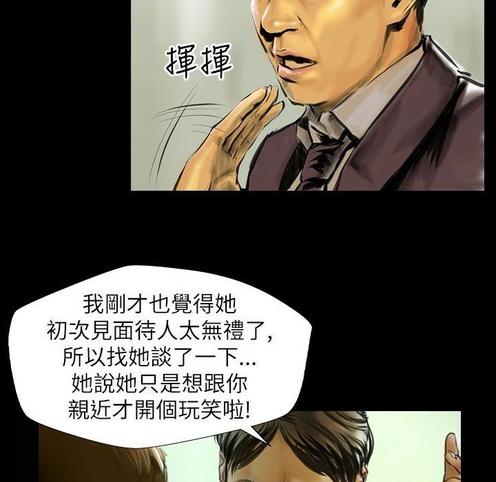 24P - 魅力女孩