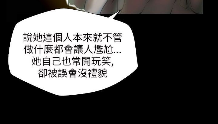 26P - 魅力女孩