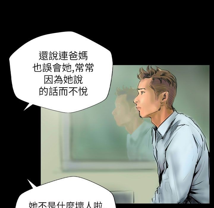 27P - 魅力女孩