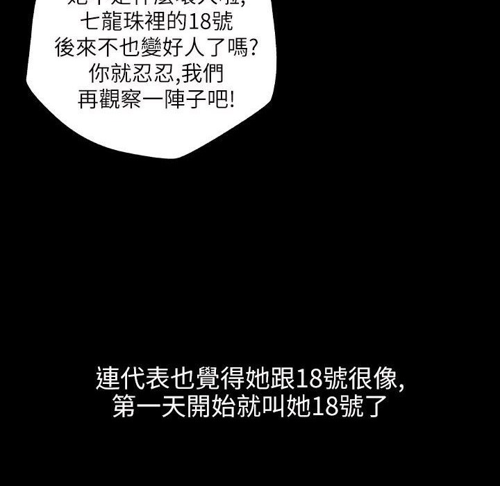 28P - 魅力女孩