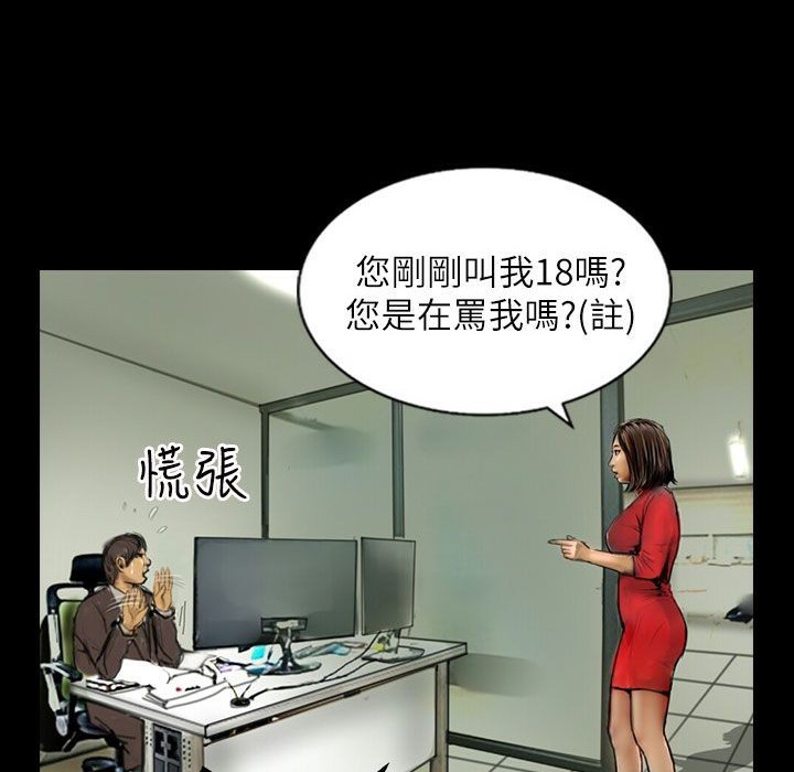 30P - 魅力女孩
