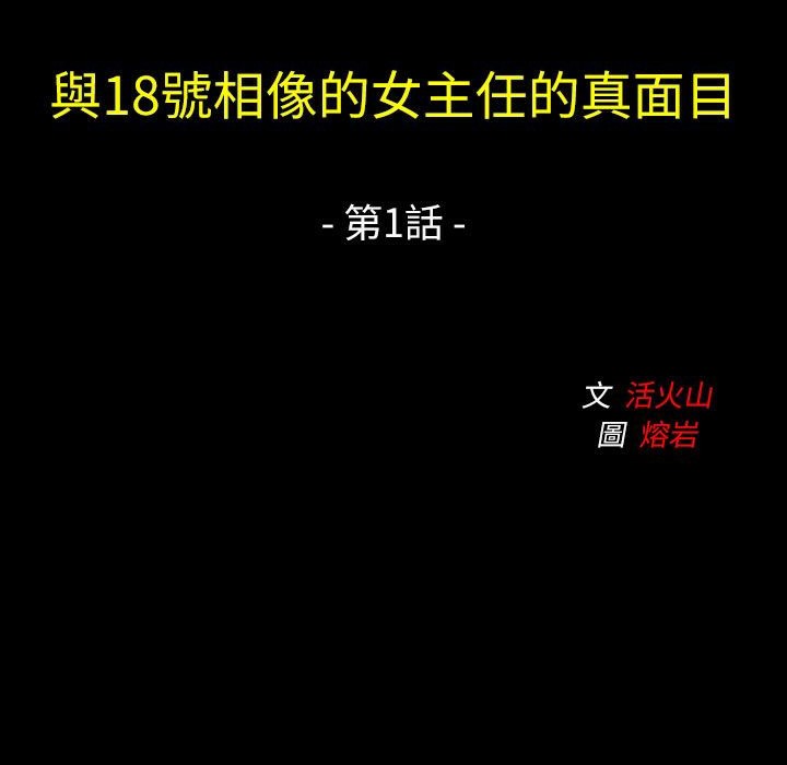 3P - 魅力女孩
