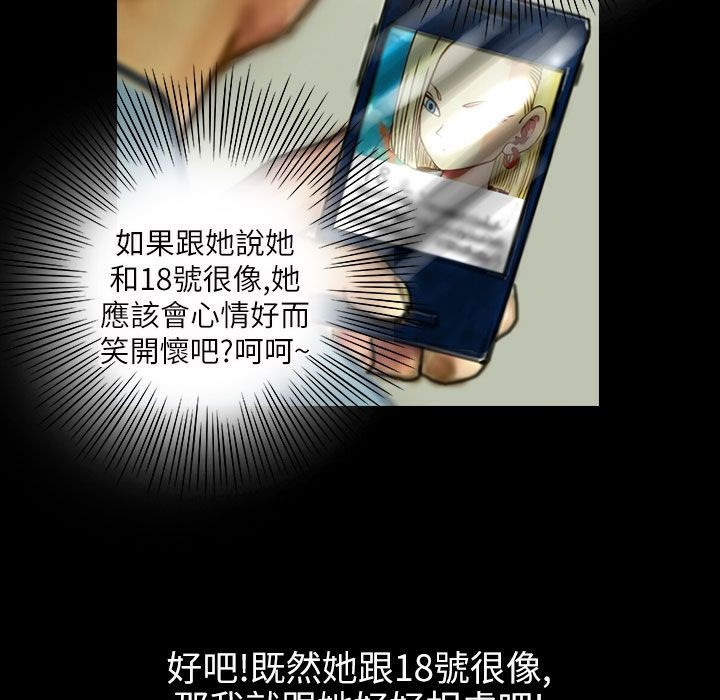 37P - 魅力女孩