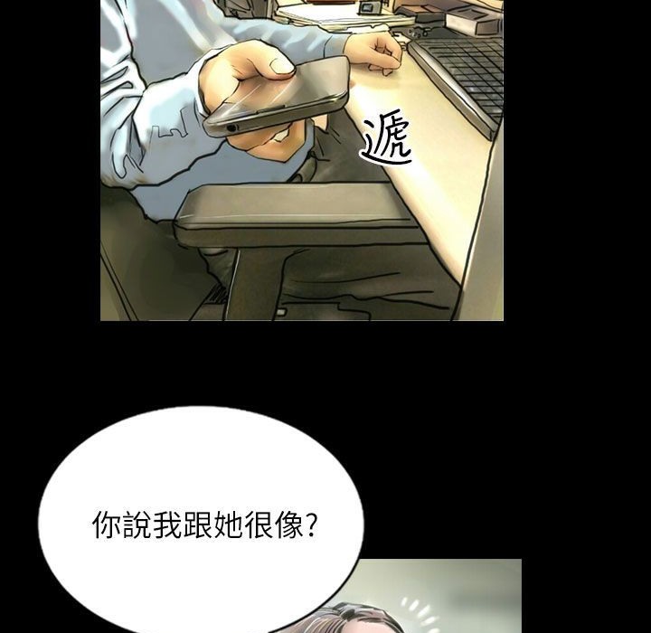 39P - 魅力女孩