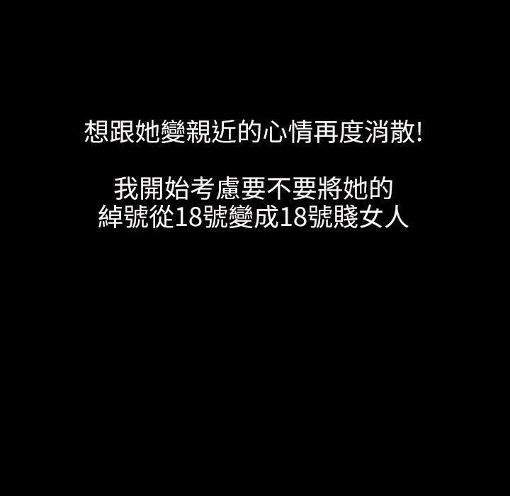 44P - 魅力女孩