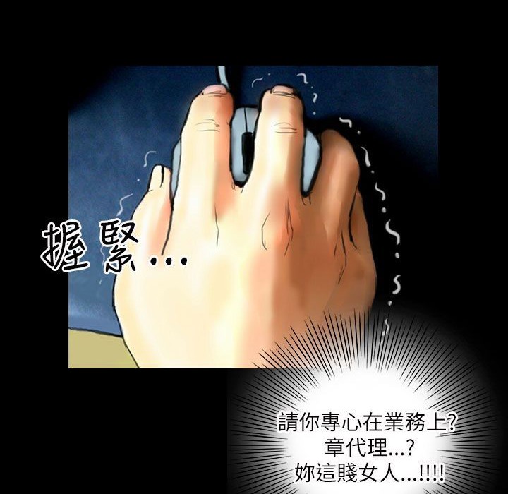 45P - 魅力女孩