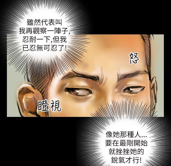 47P - 魅力女孩