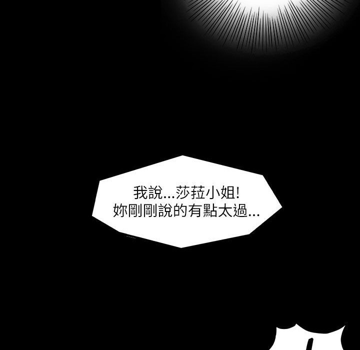 48P - 魅力女孩