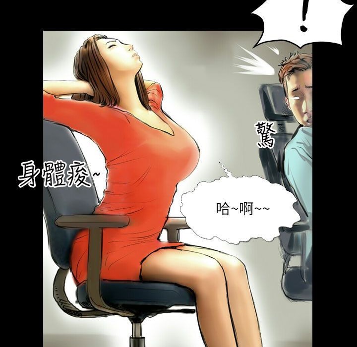 49P - 魅力女孩