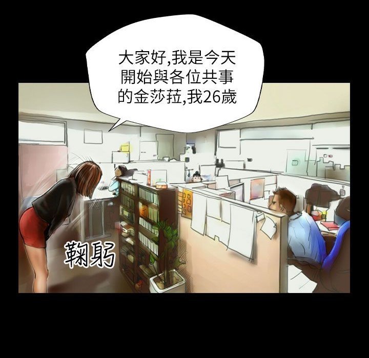 4P - 魅力女孩
