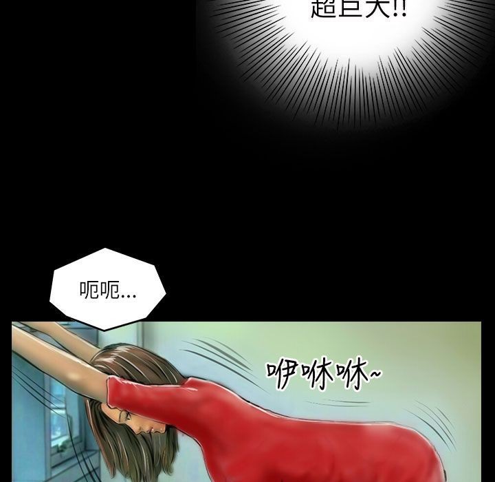52P - 魅力女孩