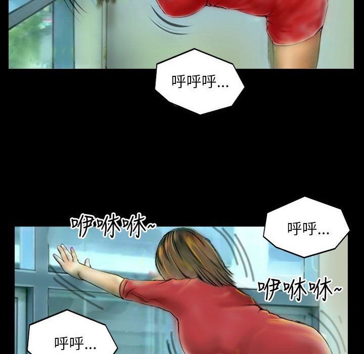 53P - 魅力女孩