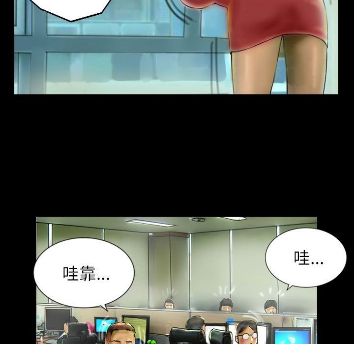 54P - 魅力女孩