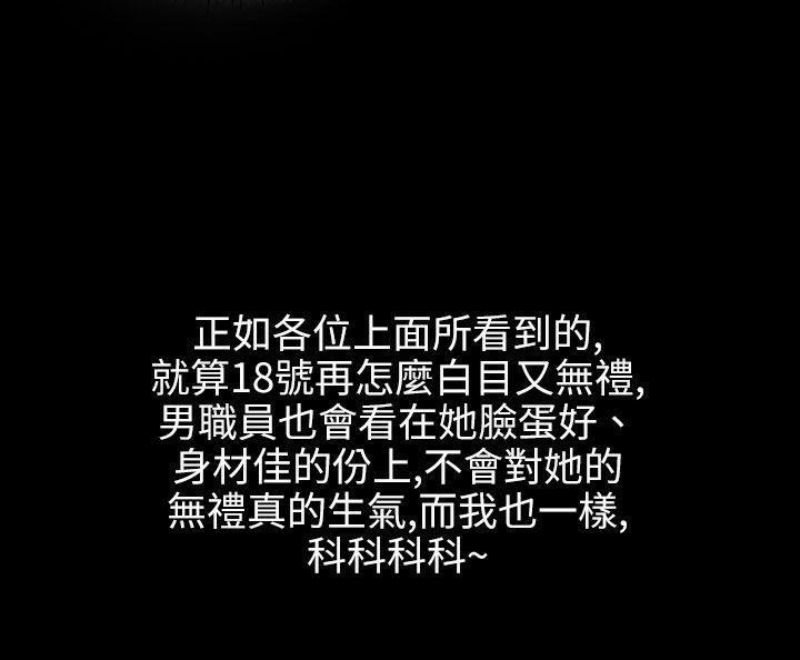 59P - 魅力女孩