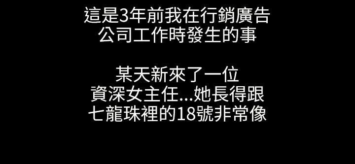 5P - 魅力女孩