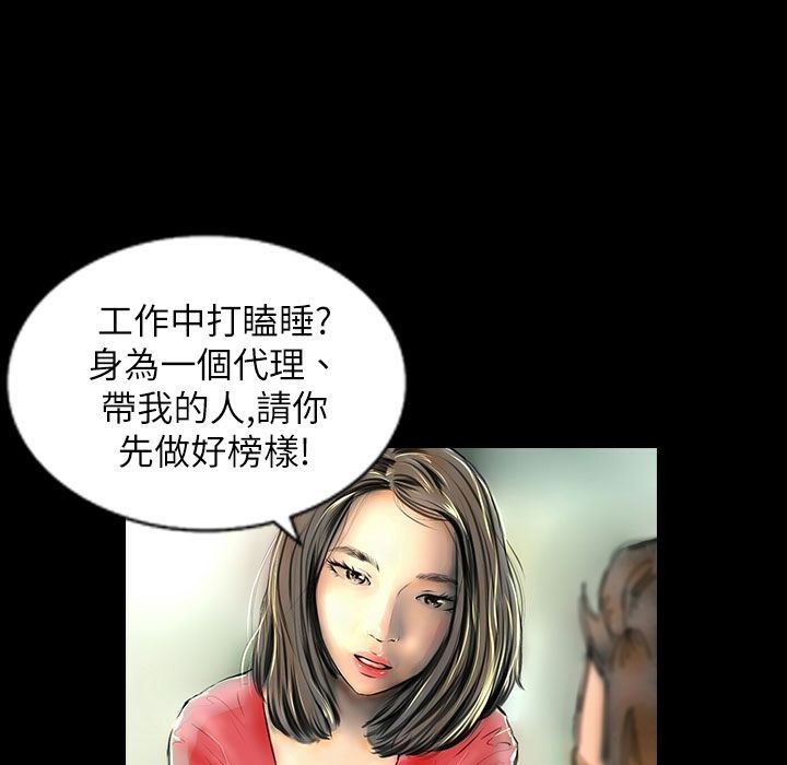 60P - 魅力女孩