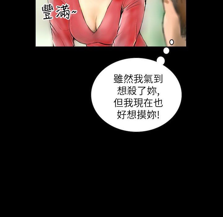 61P - 魅力女孩