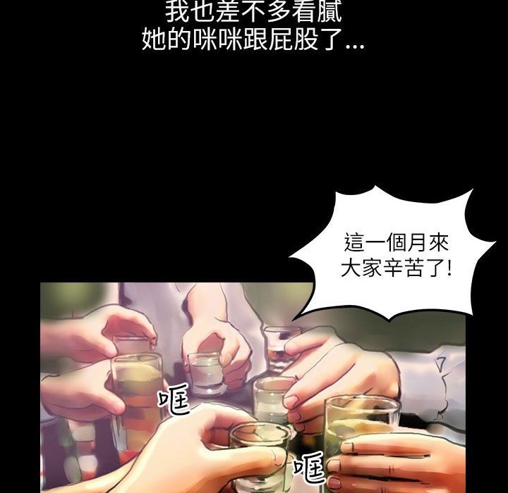 63P - 魅力女孩