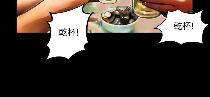 64P - 魅力女孩