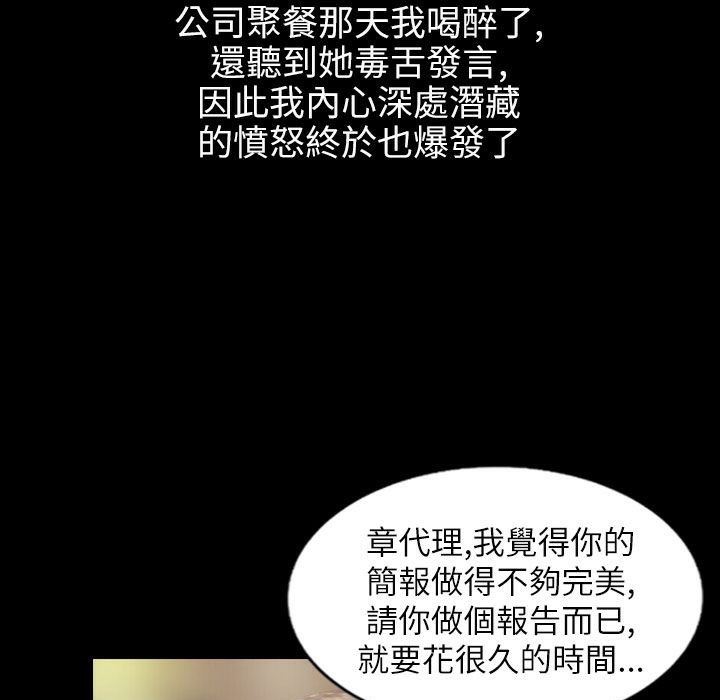 65P - 魅力女孩
