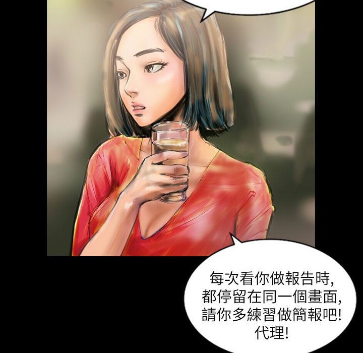 66P - 魅力女孩