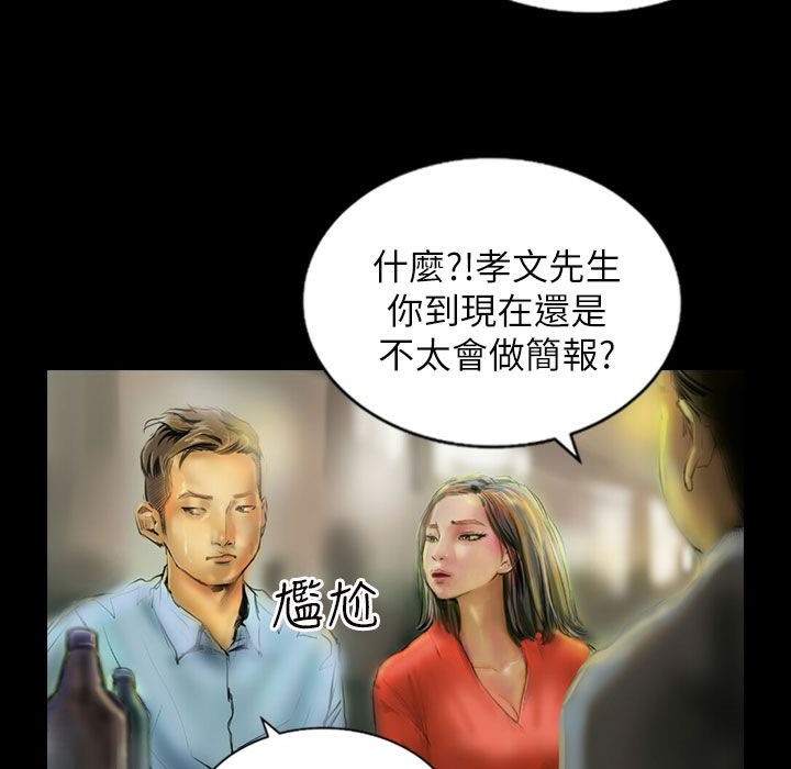 67P - 魅力女孩