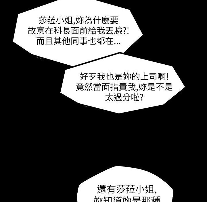 71P - 魅力女孩