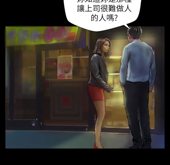 72P - 魅力女孩