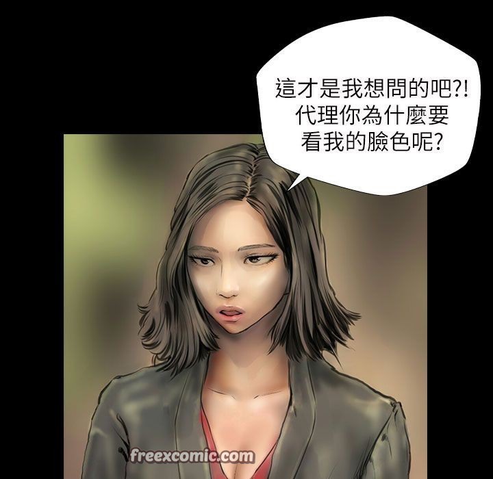 75P - 魅力女孩